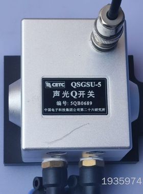 半导体激光泵浦+声光Q开关  GTPC50S+QSGSU-5议价