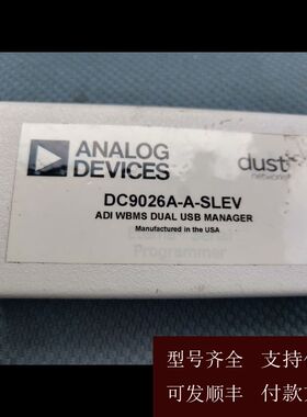 【可维修】ANALOG DEVICSE DC9026A-A-SLEV开