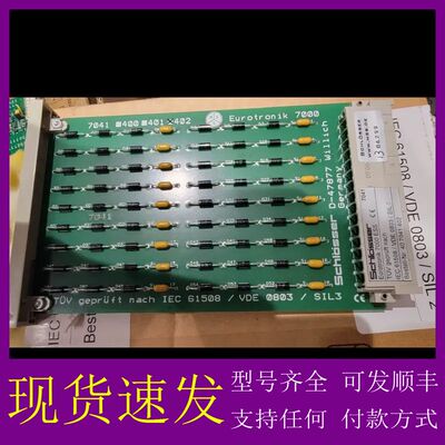 可维修-mms  eurotronik 7000-议价