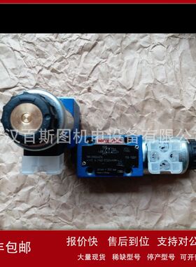 比例阀DBW30B2-5X/315-6EG24N9K4议价