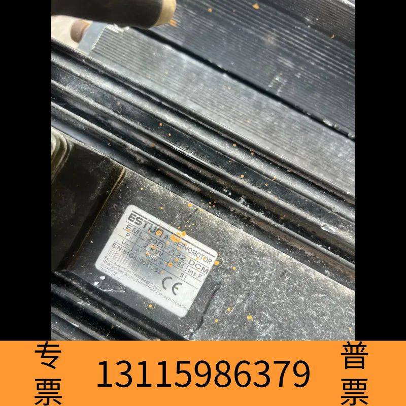 众桦埃斯顿 ESTUN伺服电机EML-20DPA22-DCM 实议价,电子元器件市场,其它元器件,淘宝优惠券,粉丝福利购,淘宝优惠卷