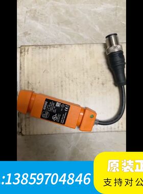 IFMI85002传感器，型号I85002，工作电议价