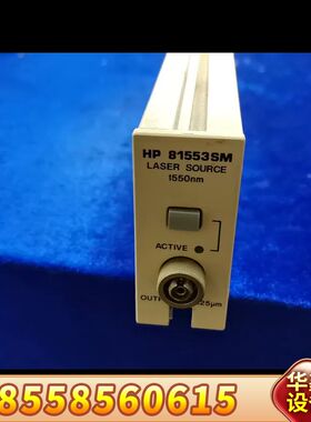 HP 81553SM激光光源模块，1550nm波长，