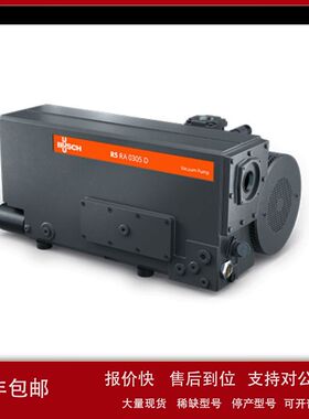 上海祥树BUSCH油润滑旋转叶片真空泵R5 RA 0165–0305 D