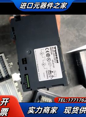 图儿克 BL20-GW-DPV1   BL20-E-8DI-议价