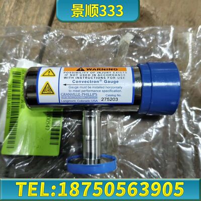 Granville-Phillips Convectron压