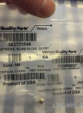 ACQUITY ARC HPLC，UP详谈