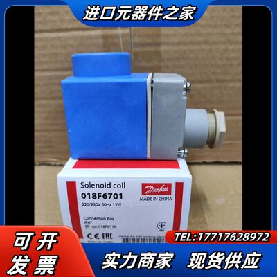 BE230AS线圈018F6701  018F6176 AC议价