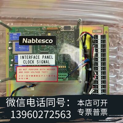 全新Nabtesco时钟接口面板需询价