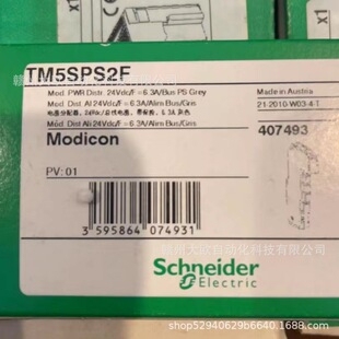 TM5SPS2F TM5SDI12D TM5SDO12TSchneider模块