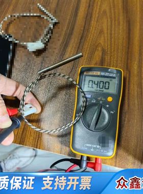 赛默飞稀释模块加热棒53010067