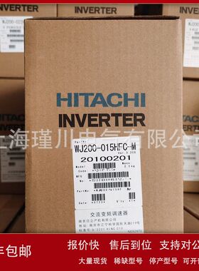 WJ200-110LFU SJ200-110LFEF SJ100-110LFU全新变频器 3P200V议价