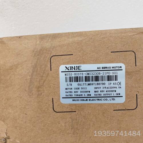 信捷电机MS5S-80STE-CM03230B-21P0-S议价