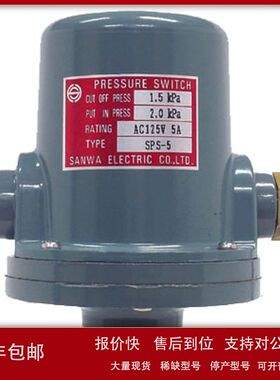 SPS-18F 日本SANWA拼单SPS压力开关 SPS-18-PC-20