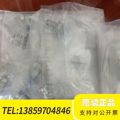 FESTO 193144费斯托排气节流阀议价