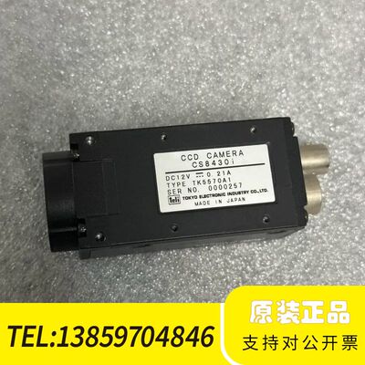 泰利TELI CS8430i 工业相机 图 议价