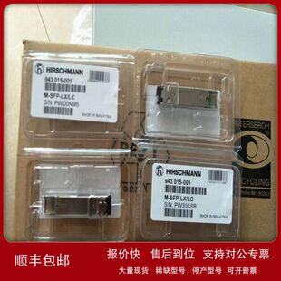 赫斯曼hirschmann交换机M-SFP-LX/LC EEC千兆单模光模块议价
