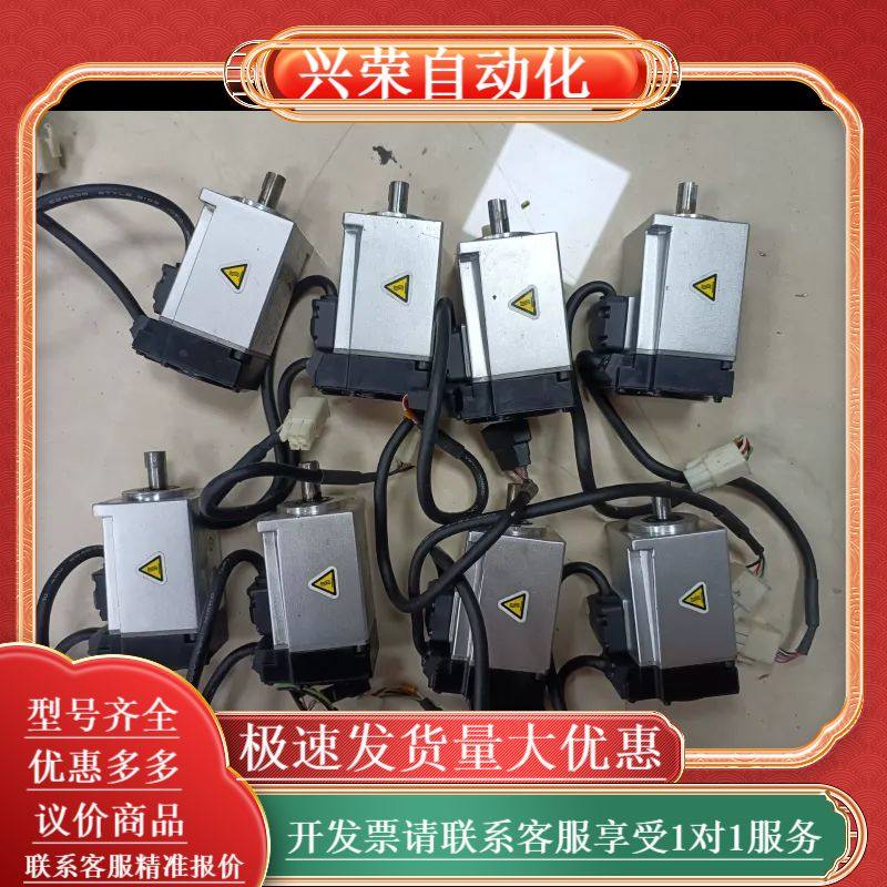 A6 MHMF012L1U2M 100W高惯量伺服电机