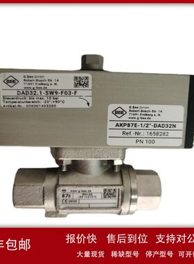 上海祥树 BEE - AKP-BKH-1/4\