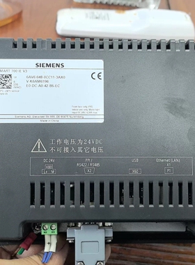 一台触摸屏，型号是SMART 700 IE V3