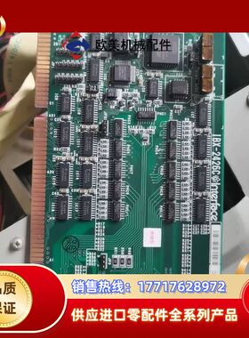 Interface IBX-2426C  ISA工控工业数据议价