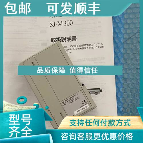 议价SJ-M300 微型除静电器 SJ-M070C SJ-M070 SJ-M040 基恩士/KEY