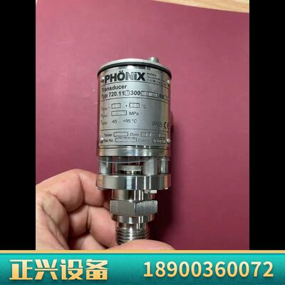 原装正品  PHONIX液位传感器 议价