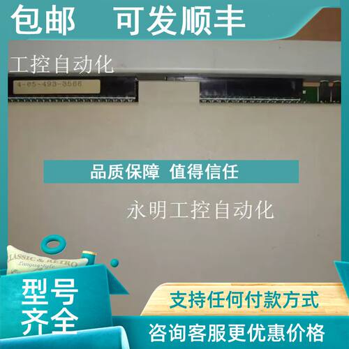 议价DCS模块 621-0025R RTD INPUT 621-0025SR 热电阻输入模块