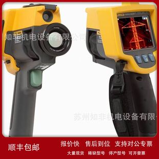 美国FLUKE福禄克Ti300测温仪红外热像仪测距仪87V电能质量分析仪