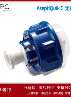 CPC一次性接头AseptiQuik C 生物制药连接器议价
