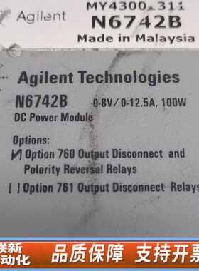 N6742B电源  议价