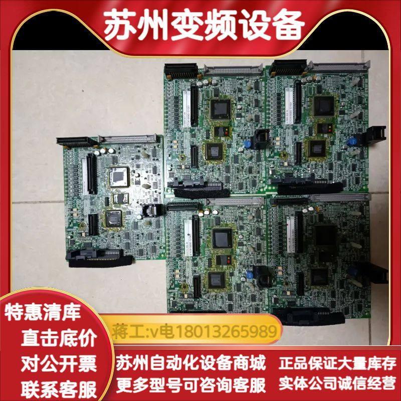 F7变频器 主板/控制板，ETC619080-S1501,3C数码配件,其它配件,淘宝优惠券,粉丝福利购,淘宝优惠卷