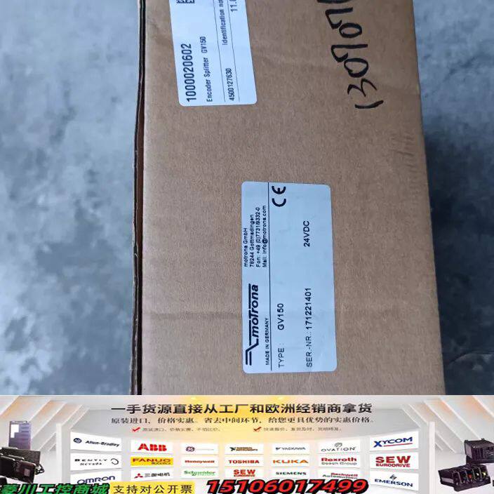 "全新Motrona控制器GV150 ,库存余货，原装正品，膜"议价