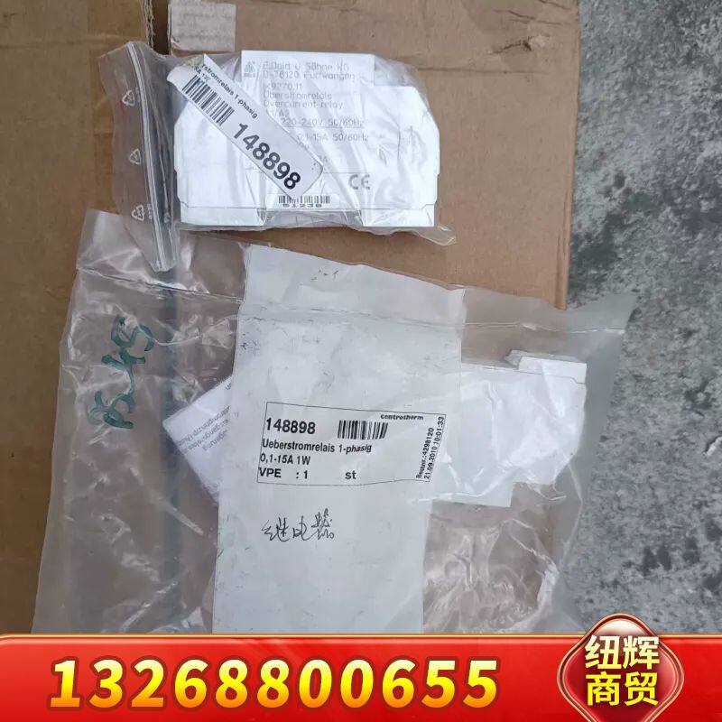 德国多德继电器IK9270.库存备用件，只有包装袋，议价