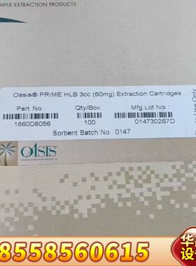 沃特世故乡萃取小柱，货号186008056