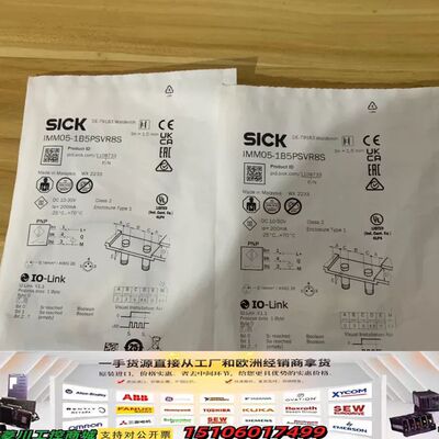 全新德国SICK西克IMM05-1B5PSVR8S货号110议价