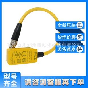 PSEN ma1.4p-52/ 1switch皮尔兹pilz安全开关506309