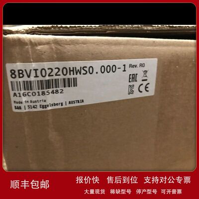 全新贝加莱模块8BAC0130.000-1当天发货现货议价