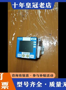 议价TOA-DKK变送器YPMS-48PH，货，1个，低可维修