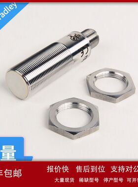 罗克韦尔传感器871TM-DH10CE30-A2 871TM-DH10CE30-D4议价