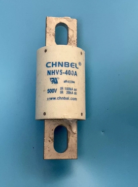 议价拆机CHNBEL中贝NHV5-400A熔断器