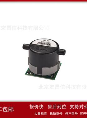 testo350340 烟气分析仪二氧化氮传感器（NO2:0-500PPM0.1PPM）议