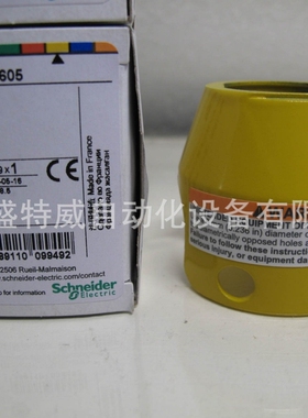 原装现货ZBZ1600/ZBZ1602/ZBZ1604/ZBZ1605  急停按钮保护装置