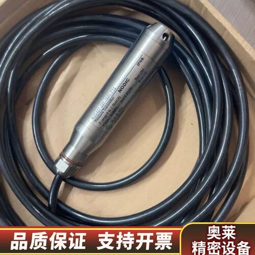 主机循环液位传感器NODIC+传感器+NDS457-591-.询价