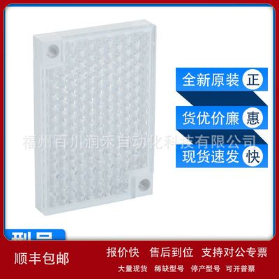 PL40A西克sick传感器反射器及光学元件1012720全新原装现货询价议