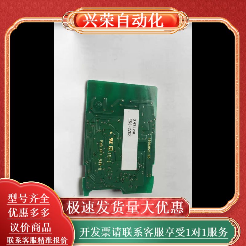 E53-EN01_03模块E53-CK03_CK01_CKF_CKB_Q4R4_R4R4_C4R4_