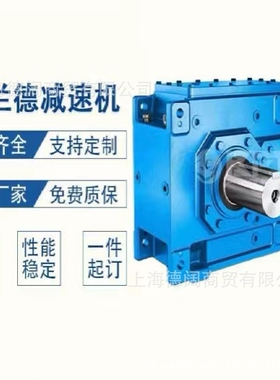 供应FLENDER弗兰德减速机B3SH14B散热叶B4HH14B输送机B3DH9B油封