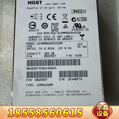 0B28587、EMC Isilon X200  200G