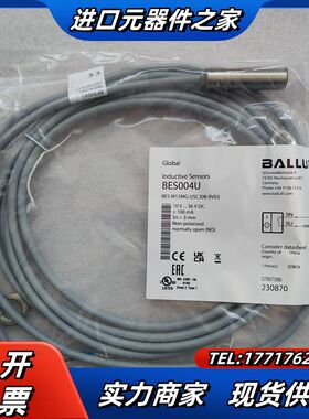 BES004U (BES M12MG-USC30B-BV03议价