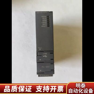 Q20UDHCPU     现询价